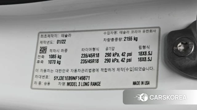 Tesla Model 3 id 4986707 из Кореи 27