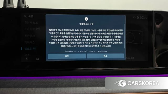 Hyundai Grandeur Hybrid (GN7) id 5016841 из Кореи 27