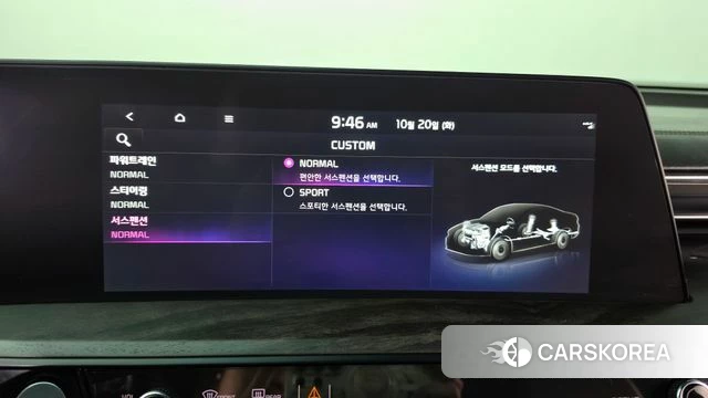Kia K8 id 5011830 из Кореи 27