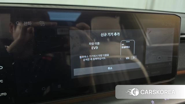 Kia EV9 id 5032955 из Кореи 27