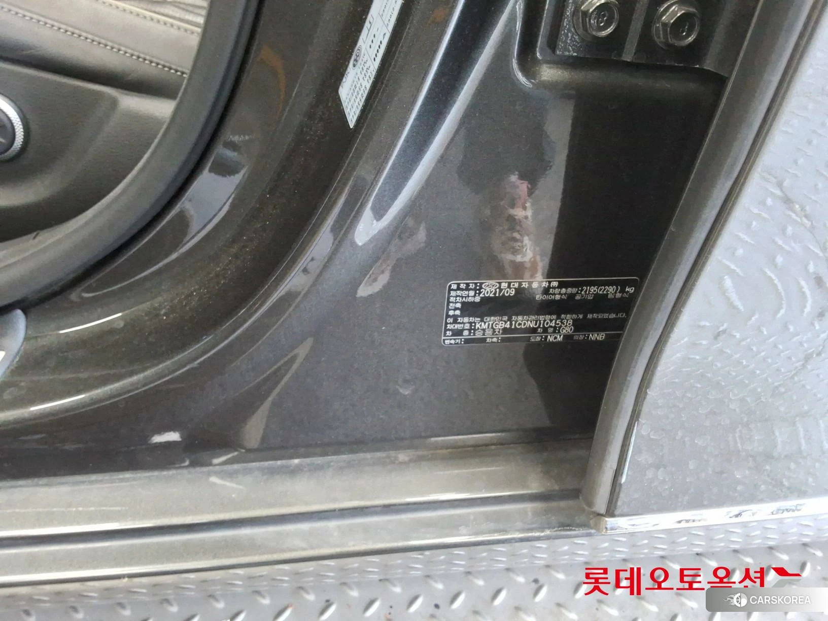Hyundai G80 id 5001021 из Кореи 10
