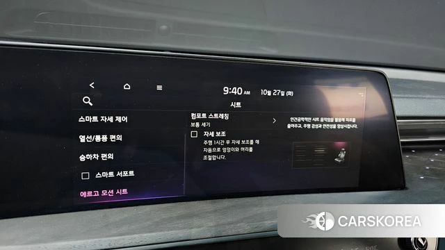 Kia K8 Hybrid id 5040269 из Кореи 27