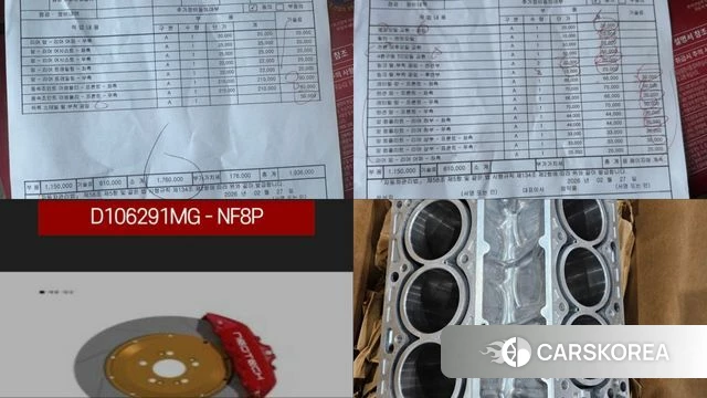 Kia Stinger Meister id 4976982 из Кореи 27