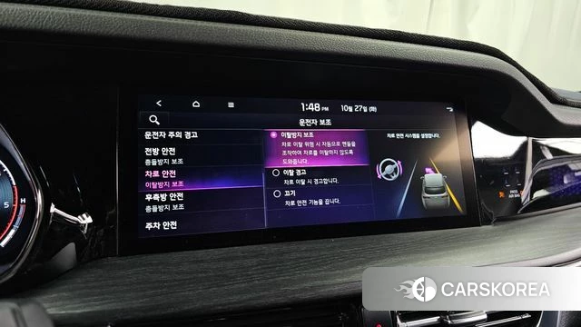 Kia Mohave Master id 5040260 из Кореи 27