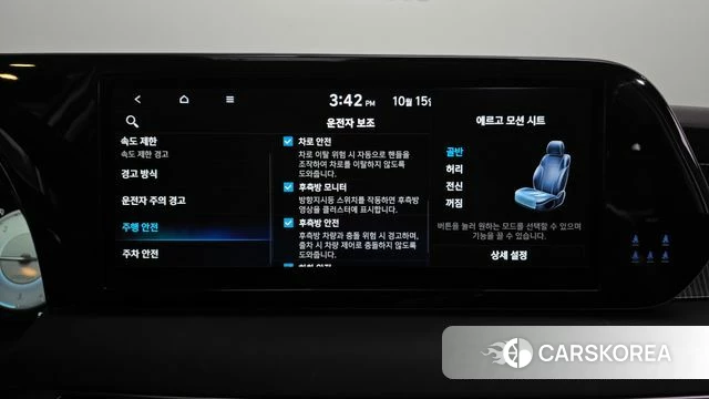 Hyundai The New Palisade id 4991676 из Кореи 27