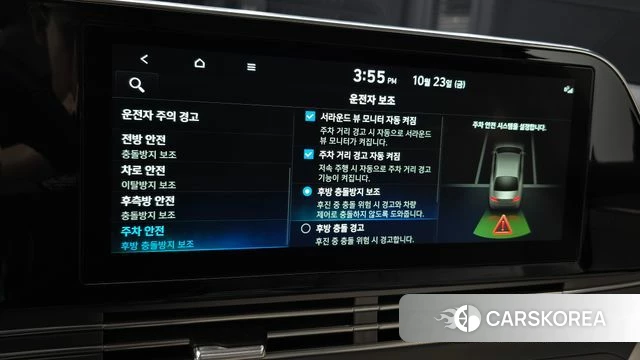 Hyundai The New Grandeur IG Hybrid id 5028043 из Кореи 27