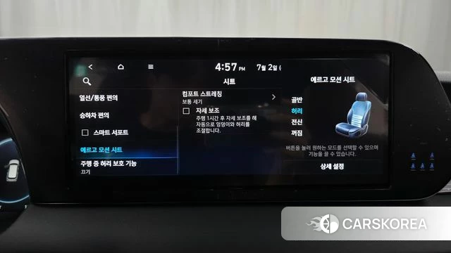 Hyundai The New Palisade id 4533573 из Кореи 27