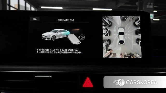 Kia The New K5 3rd generation id 4995803 из Кореи 27