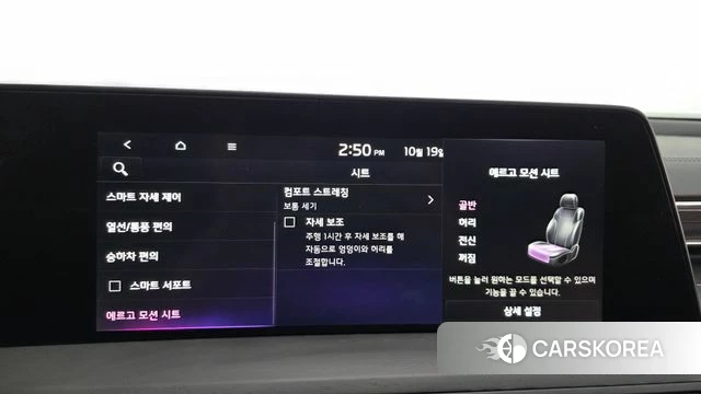 Kia K8 Hybrid id 5002036 из Кореи 27