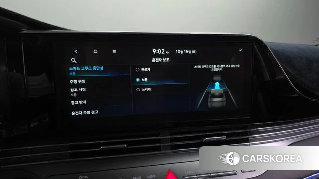 Hyundai The New Grandeur IG id 4992612 из Кореи 27