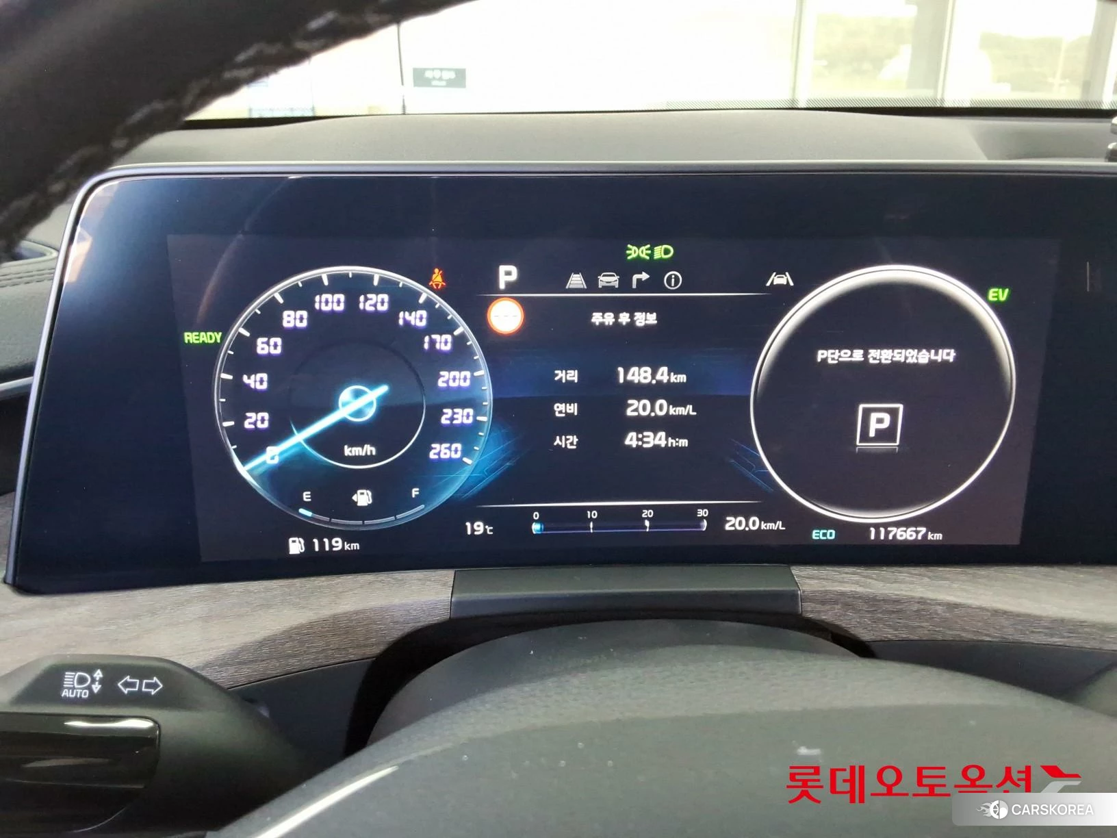 Kia K8 Hybrid id 4990055 из Кореи 27