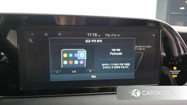 Hyundai Palisade id 5018596 из Кореи 27
