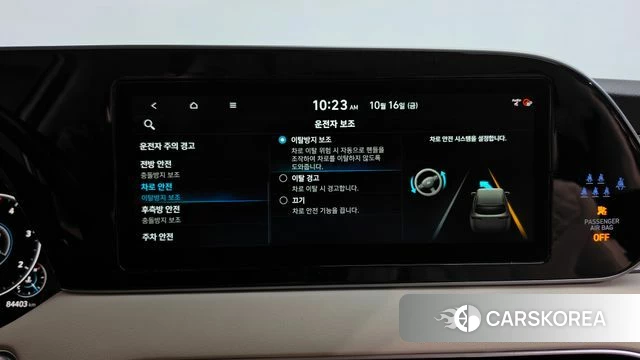 Hyundai Palisade id 4997511 из Кореи 27