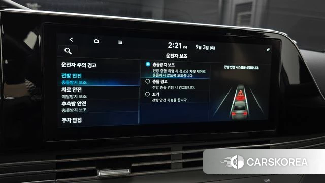 Hyundai The New Grandeur IG id 4764611 из Кореи 27