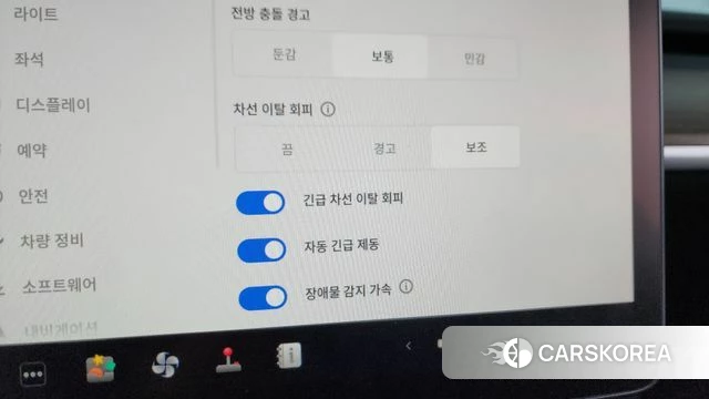 Tesla Model Y id 4400647 из Кореи 27