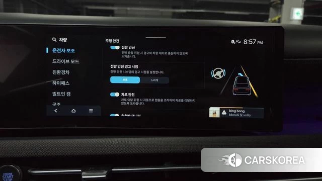 Hyundai The New Tucson Hybrid (NX4) id 4980211 из Кореи 27