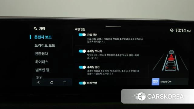 Hyundai Grandeur Hybrid (GN7) id 4950253 из Кореи 27