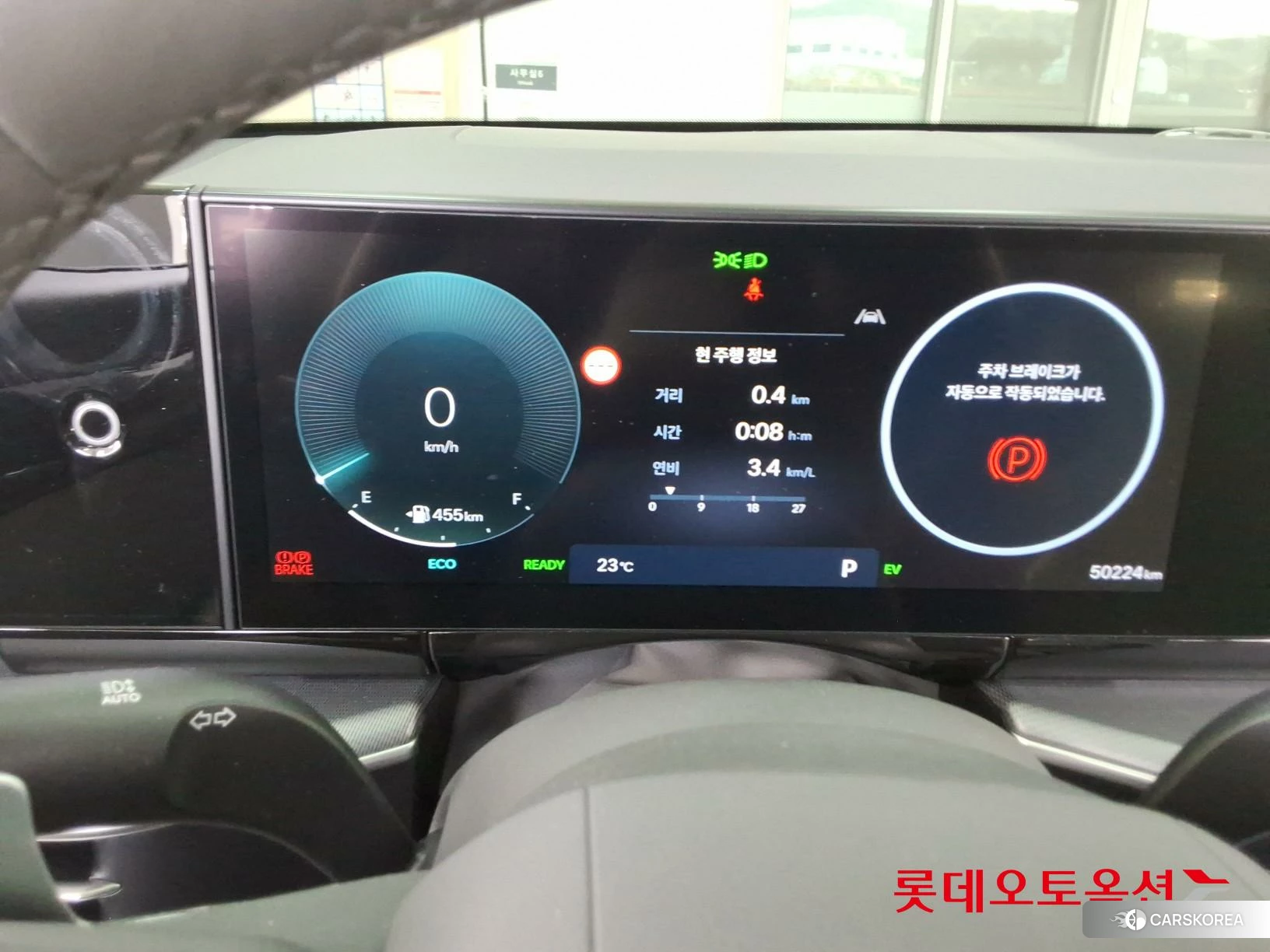Hyundai Grandeur Hybrid id 4984673 из Кореи 27