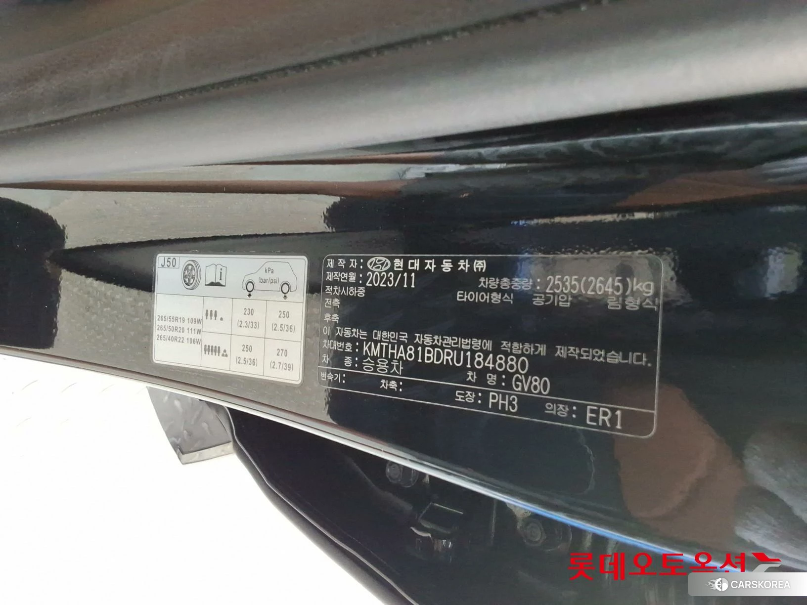 Hyundai GV80 id 4990012 из Кореи 27