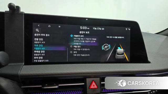 Kia EV6 id 5026684 из Кореи 27