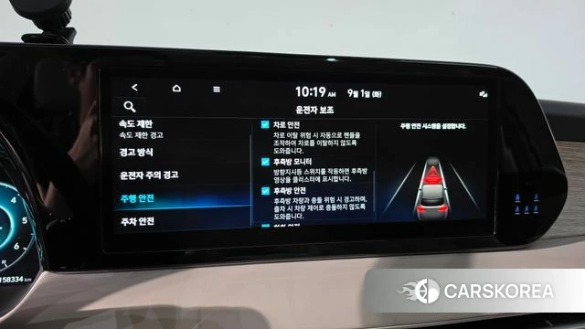 Hyundai The New Palisade id 4753711 из Кореи 27