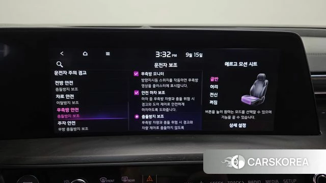 Kia K8 Hybrid id 4854251 из Кореи 27