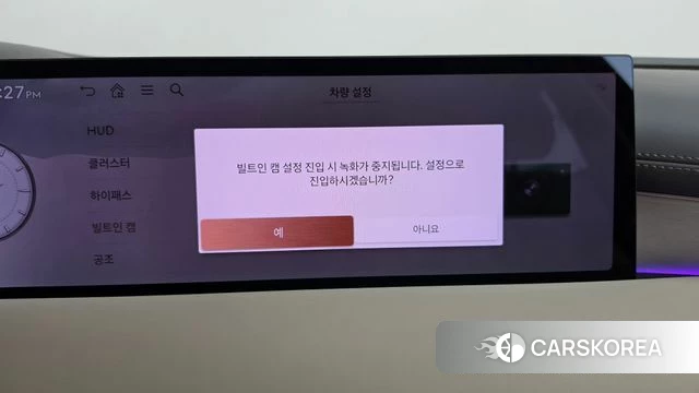 Genesis G80 (RG3) id 4996018 из Кореи 27