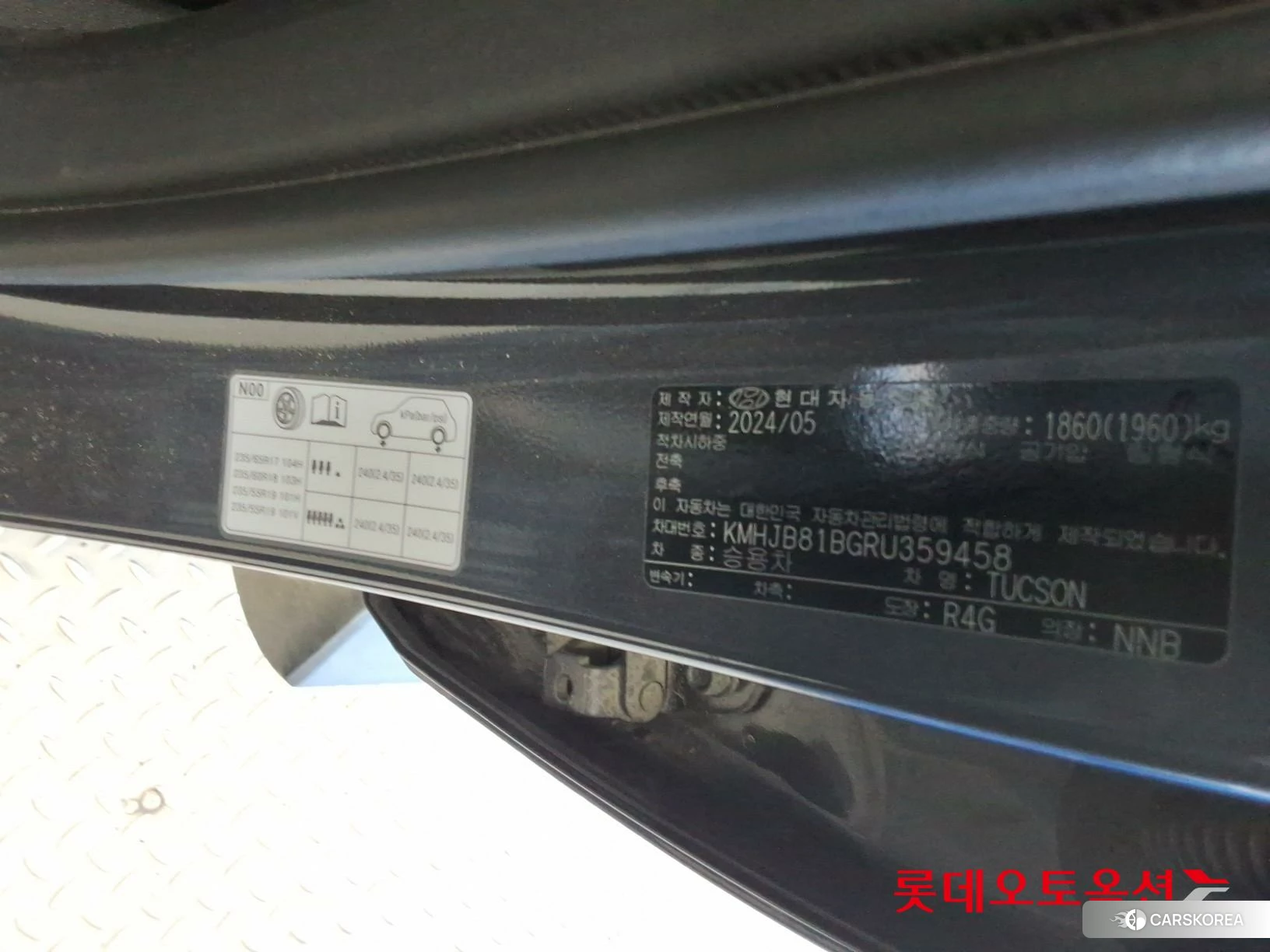 Hyundai Tucson id 5001029 из Кореи 27