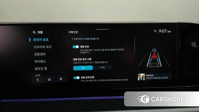 Hyundai Grandeur Hybrid (GN7) id 4958154 из Кореи 27
