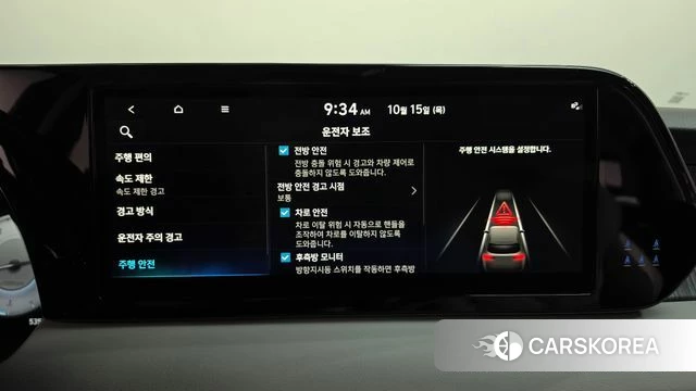 Hyundai The New Palisade id 4990809 из Кореи 27