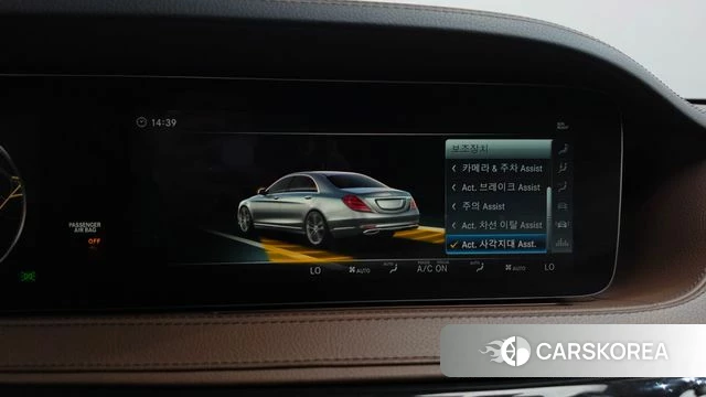 Mercedes-Benz S-Class W222 id 4944406 из Кореи 27