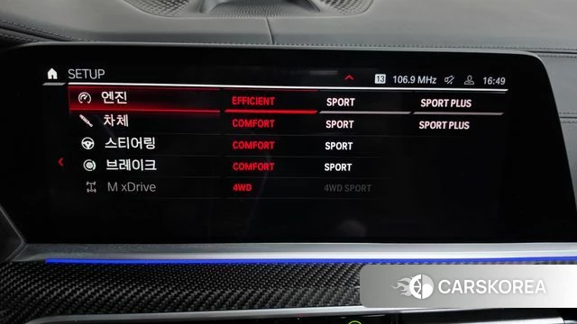 BMW X5M (G05) id 4929930 из Кореи 27