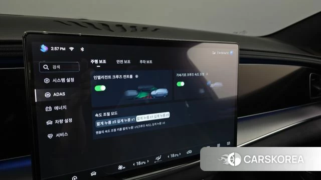 BYD Sea Lion 7 id 4995337 из Кореи 27