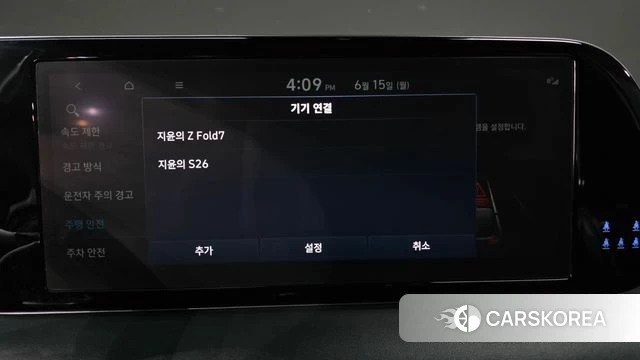 Hyundai The New Palisade id 4457119 из Кореи 27