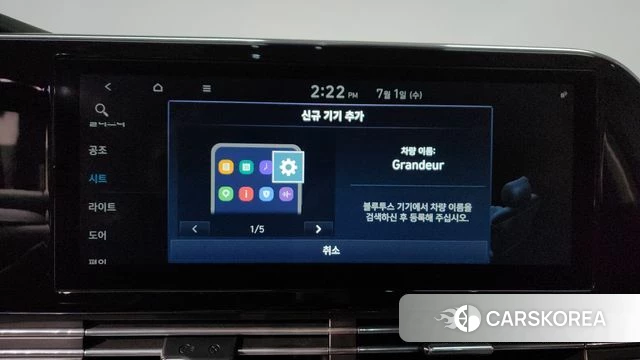 Hyundai The New Grandeur IG id 4530119 из Кореи 27