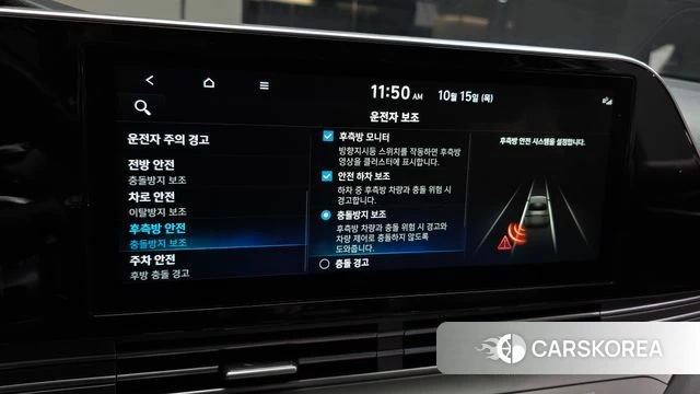 Hyundai The New Grandeur IG id 4991907 из Кореи 27