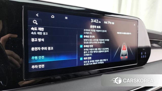 Hyundai The New Palisade id 4516897 из Кореи 27