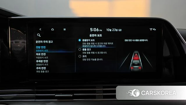 Hyundai The New Grandeur IG id 5027484 из Кореи 27