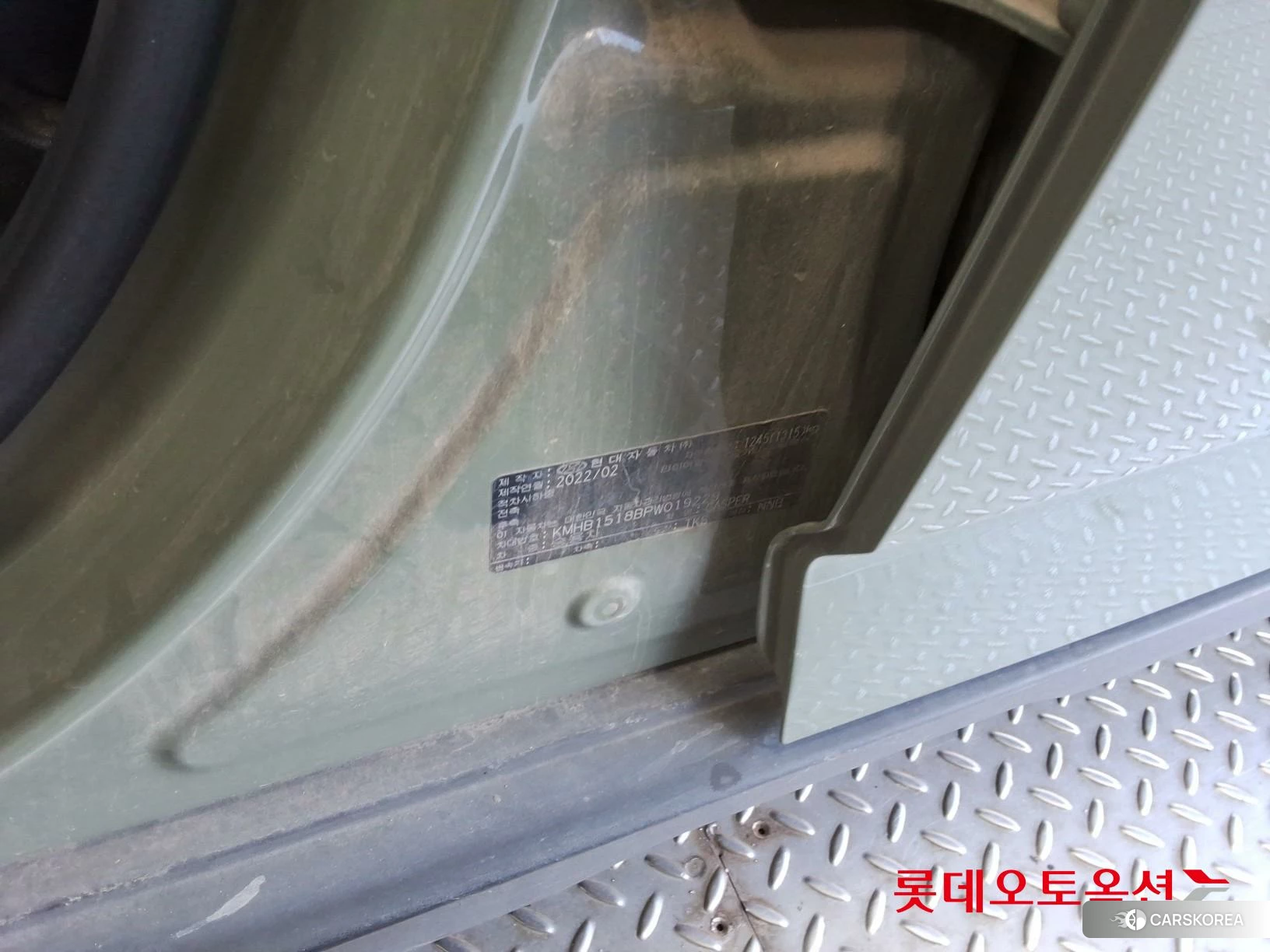 Hyundai Casper id 5001020 из Кореи 10