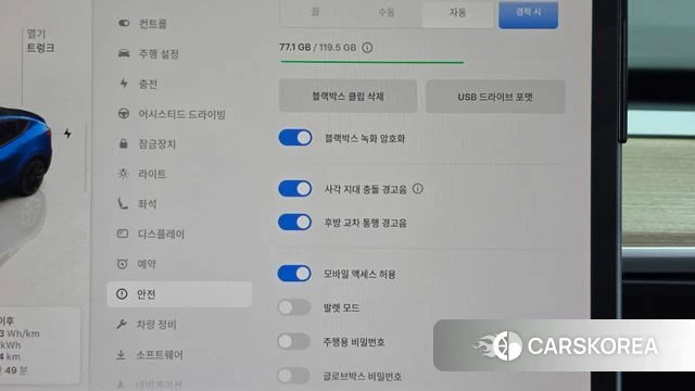 Tesla Model Y id 4996913 из Кореи 27