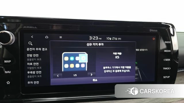 Kia K5 3rd generation id 5017530 из Кореи 27