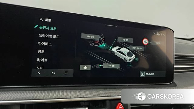Kia The New K5 3rd generation id 5011041 из Кореи 27