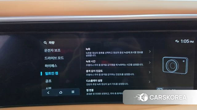 Hyundai Palisade (LX3) id 4700686 из Кореи 27