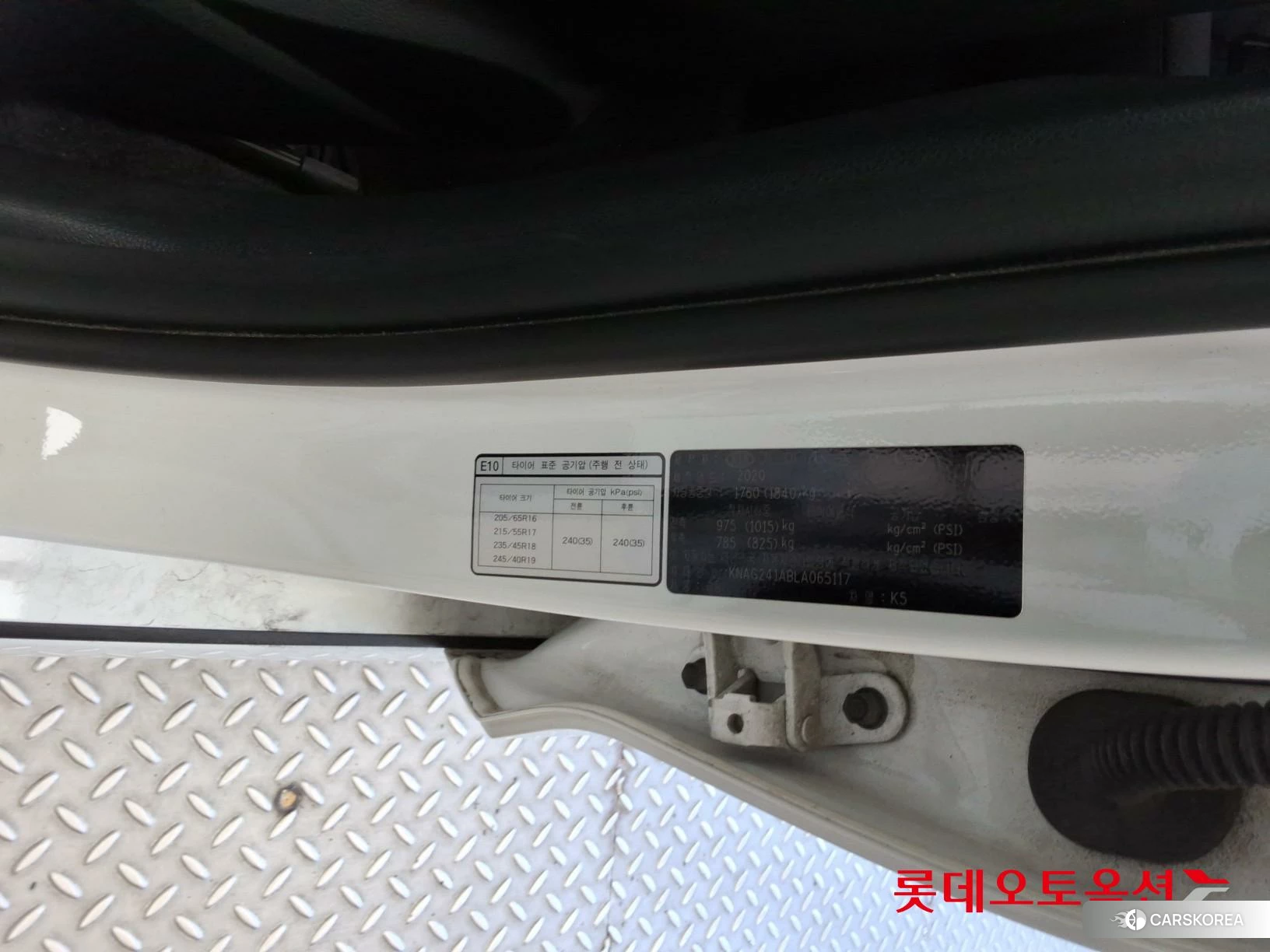 Kia K5 id 4989993 из Кореи 27
