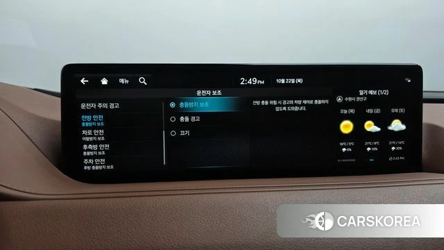 Genesis Electrified G80 (RG3) id 5022722 из Кореи 27