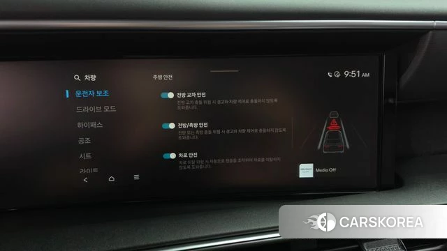 Hyundai Palisade (LX3) id 4957431 из Кореи 27