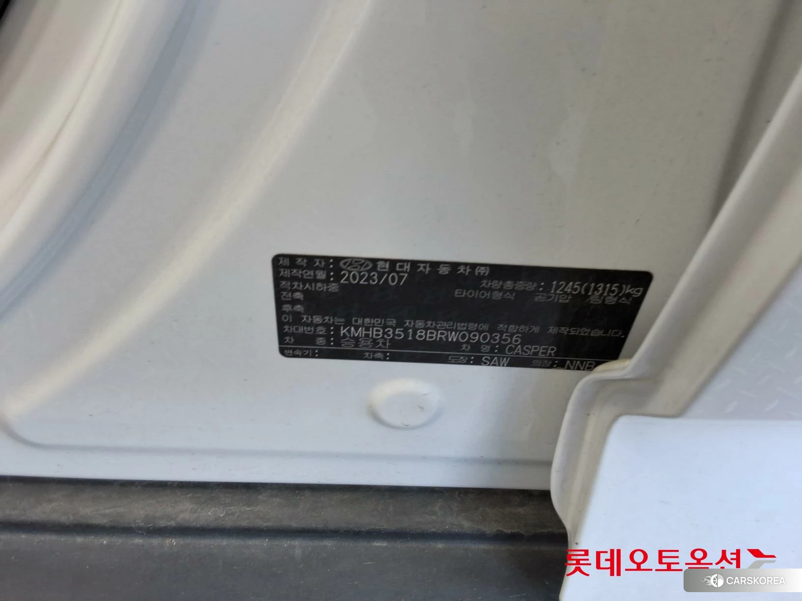 Hyundai Casper id 5001027 из Кореи 27