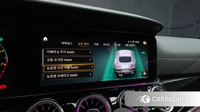 Mercedes-Benz AMG GT id 5034587 из Кореи 27