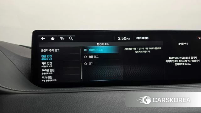 Genesis G80 (RG3) id 5033592 из Кореи 27
