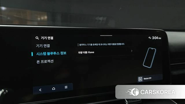 Hyundai Kona Electric (SX2) id 4985350 из Кореи 27
